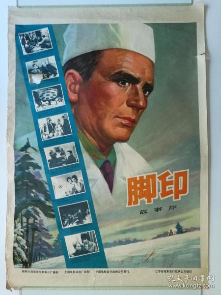 找人做仿真结构工程师证